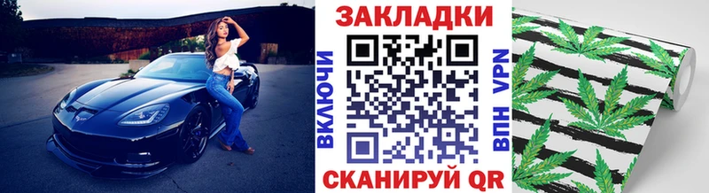 Купить наркотик Ярославль АМФЕТАМИН  mega tor  Галлюциногенные грибы  МАРИХУАНА  МЕФ  Гашиш  СК  Кокаин 
