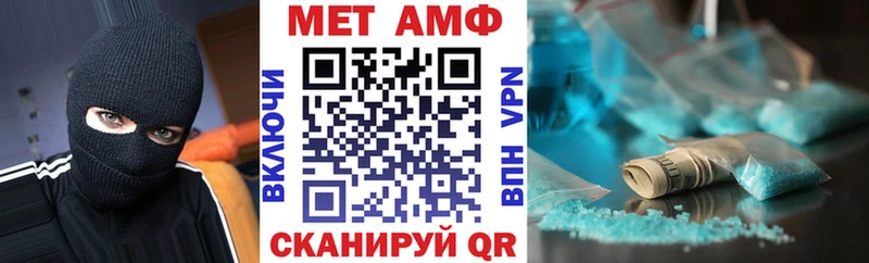 Амфетамин Premium  Ярославль 