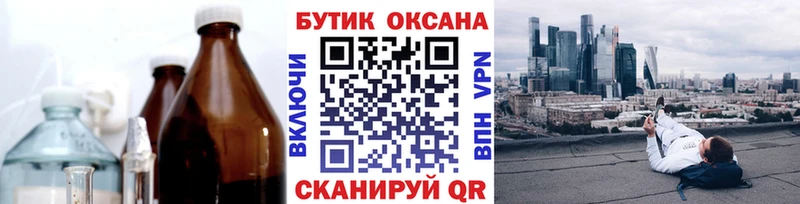 Бутират 99%  маркетплейс как зайти  Ярославль 