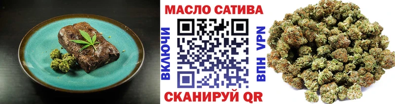 Еда ТГК конопля  omg как зайти  Ярославль  где найти наркотики 