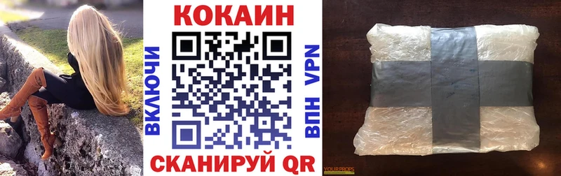 Cocaine 97% Ярославль