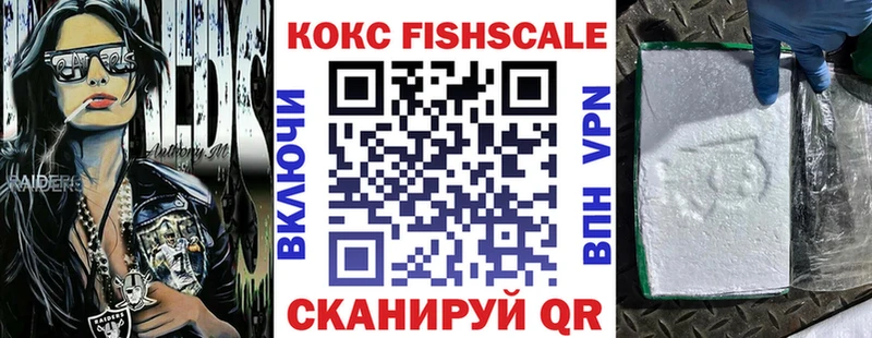купить наркоту  нарко площадка телеграм  Кокаин 97%  Ярославль 