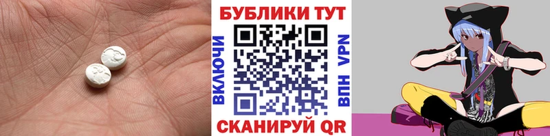 купить наркотики сайты  Ярославль  маркетплейс как зайти  Экстази 280мг 