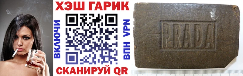 купить   блэк спрут как войти  ГАШИШ VHQ  Ярославль 