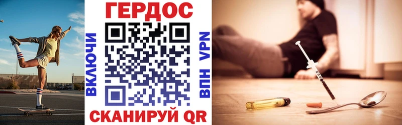 Героин герыч Ярославль