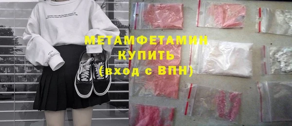 кристаллы Володарск