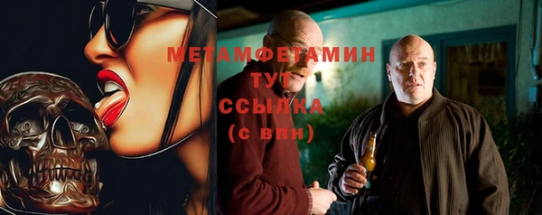 бутик Вязьма