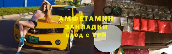бутик Вязьма
