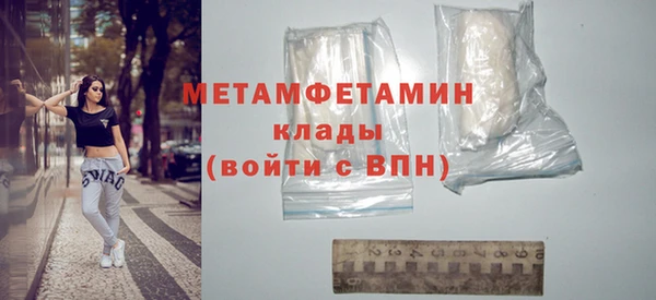 герыч Вяземский