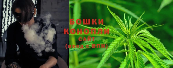 кристаллы Володарск