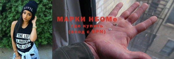 трава Волоколамск