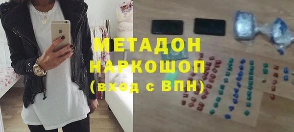 кристаллы Володарск