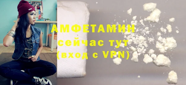 трава Волоколамск