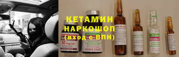 кристаллы Володарск