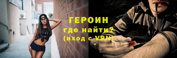 прущая мука Вязники
