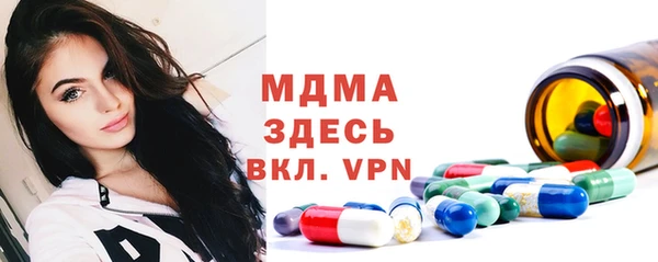 трава Волоколамск