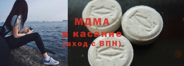 кристаллы Володарск