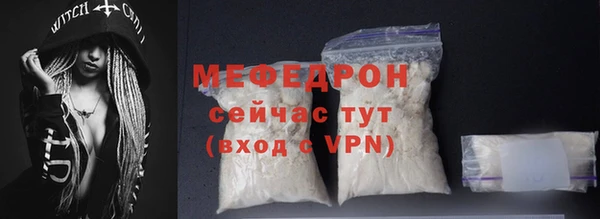 кристаллы Володарск