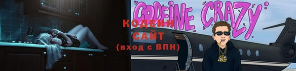 бутик Вязьма
