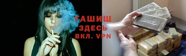 кристаллы Володарск