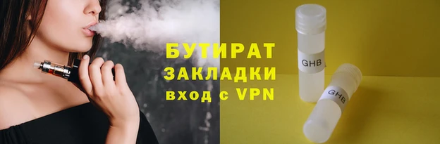 герыч Вяземский
