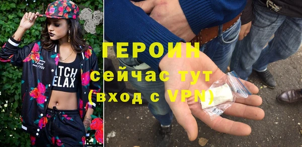 трава Волоколамск