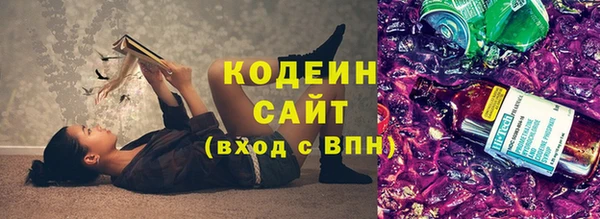 бутик Вязьма