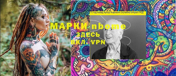 трава Волоколамск