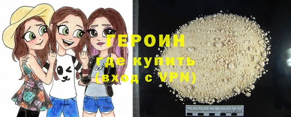 трава Волоколамск