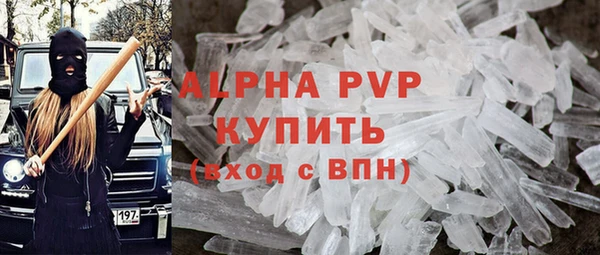скорость Волосово