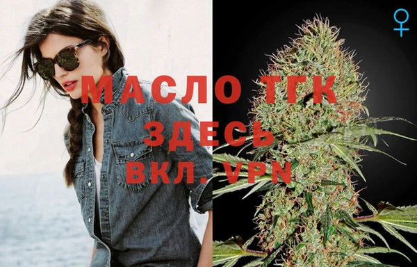 бутик Вязьма