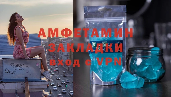 герыч Вяземский