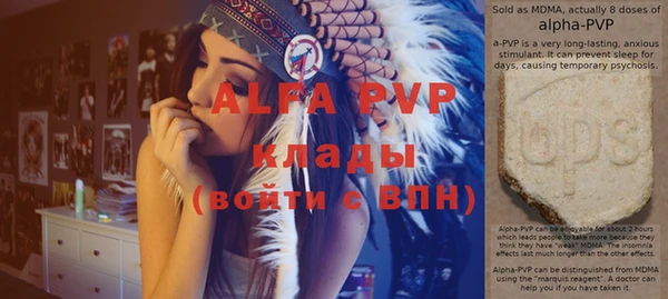 прущая мука Вязники