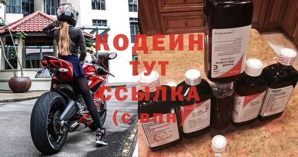 бутик Вязьма