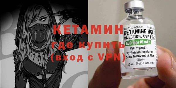 прущая мука Вязники