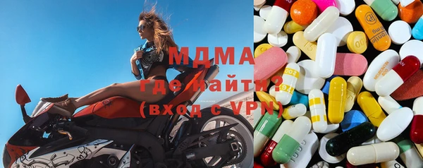 бутик Вязьма