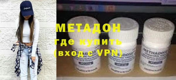 трава Волоколамск