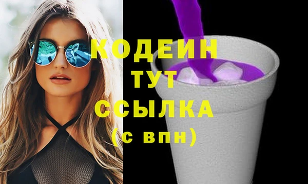 бутик Вязьма