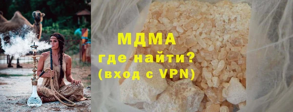 герыч Вяземский
