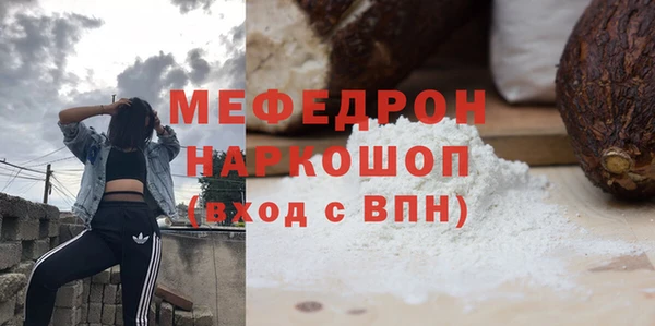 герыч Вяземский