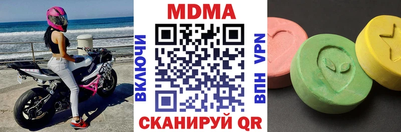 МДМА молли  Ярославль 