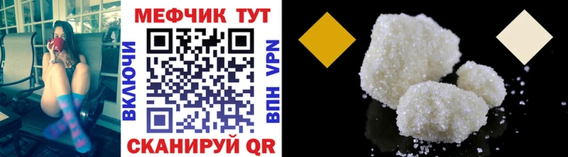 Мефедрон VHQ Ярославль