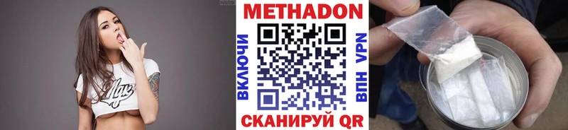 MEGA как зайти  Ярославль  Метадон мёд 