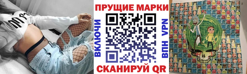 Наркотические марки 1,5мг  где можно купить наркотик  Ярославль 