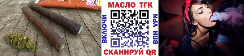 Дистиллят ТГК концентрат  Ярославль 